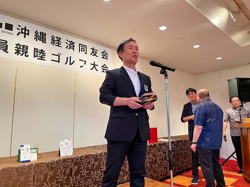 準優勝 山城正保代表幹事